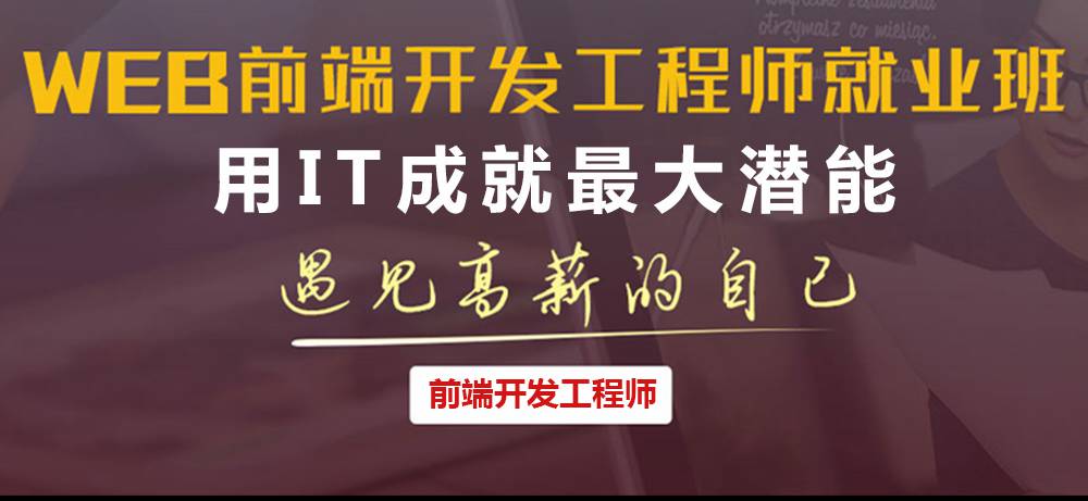 青鸟互联网学院