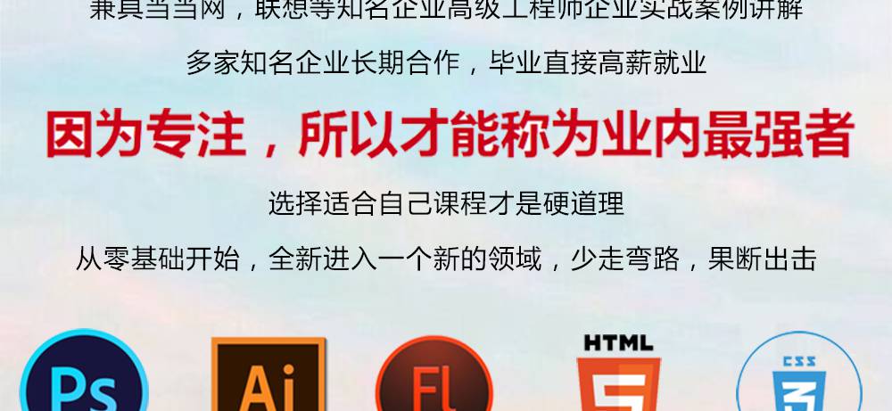 青鸟互联网学院