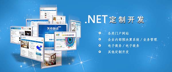 青鸟互联网学院